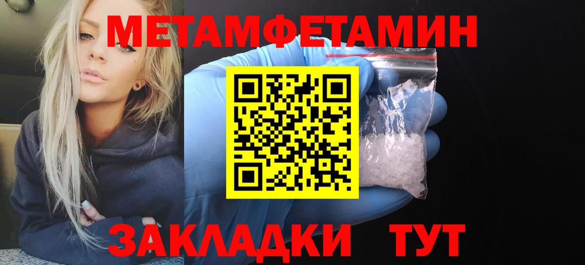ТГК Пугачёв