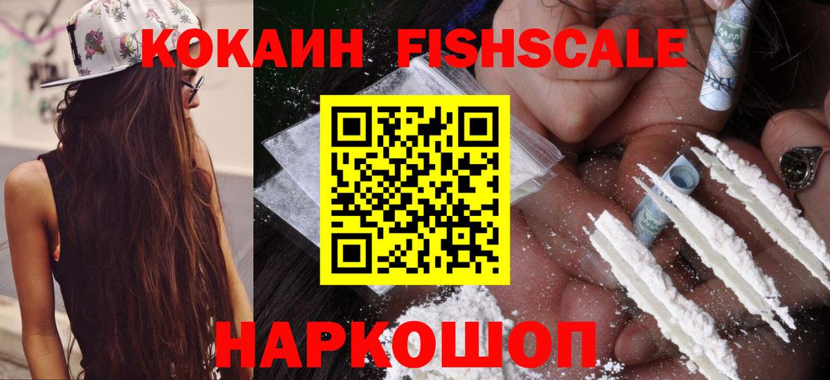 КОКАИН 98% Пугачёв