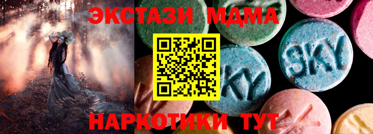 Пугачёв  Экстази louis Vuitton  ЭКСТАЗИ  купить закладку  Вход с VPN 