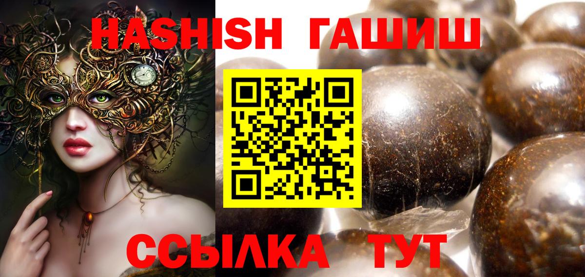 Гашиш индика сатива Пугачёв