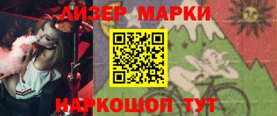 мяу мяу кристалл Севастополь