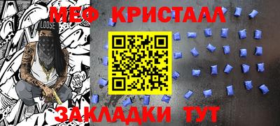сатива Славгород