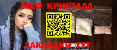 сатива Славгород