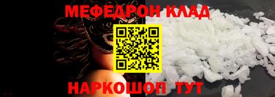 a pvp Сланцы