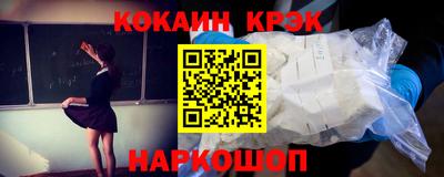 метадон Славянск-на-Кубани