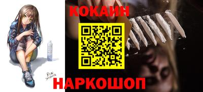 a pvp Сланцы