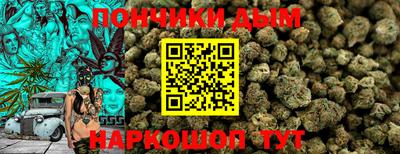 метадон Славянск-на-Кубани