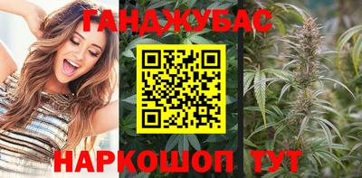 мяу мяу кристалл Севастополь