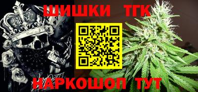 мяу мяу кристалл Севастополь