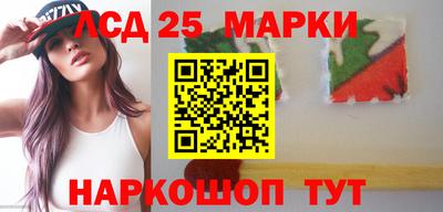 метадон Славянск-на-Кубани