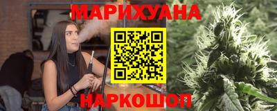 мяу мяу кристалл Севастополь