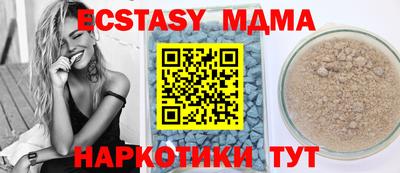 метадон Славянск-на-Кубани