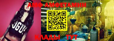 мяу мяу кристалл Севастополь