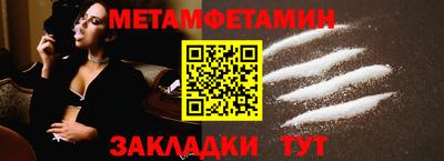 метадон Славянск-на-Кубани