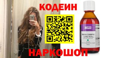мяу мяу кристалл Севастополь