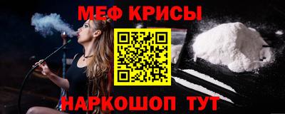 метадон Славянск-на-Кубани