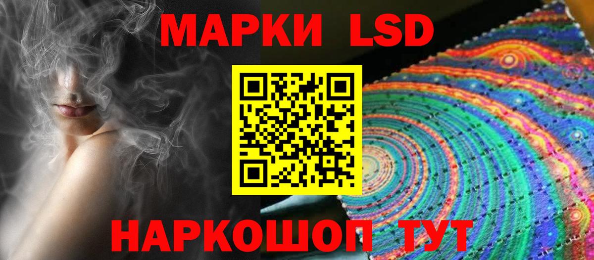     Лсд 25 экстази ecstasy  Вход с VPN  ЛСД экстази кислота  Пугачёв 