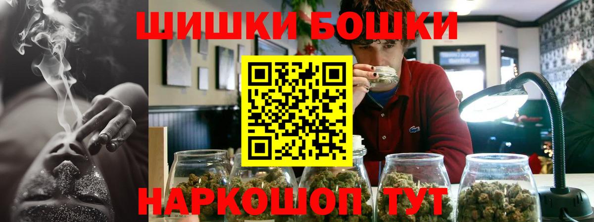 Бошки марихуана ГИДРОПОН Пугачёв